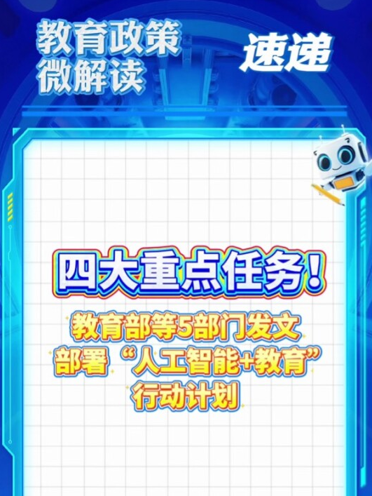 解读20260420192404.png 解读20260420192404.png